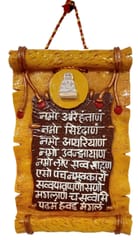 Jain Namokar Mantra Embossed Wall d?cor (10433)