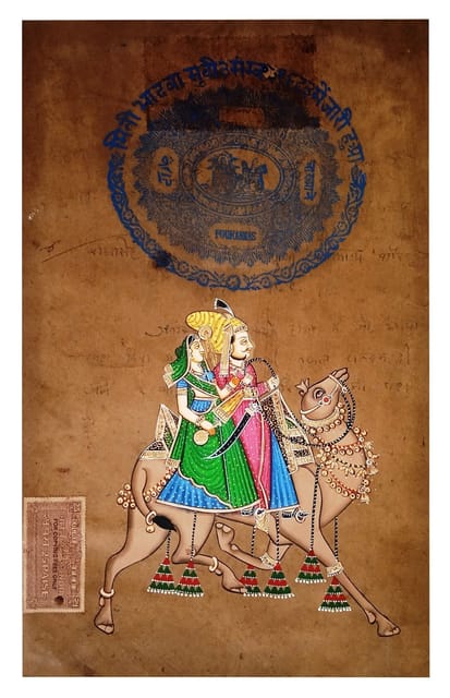 Vintage Paper Painting Desert Lovers: Unframed Wall Hanging; Collectible Indian Miniature Art (12480D)