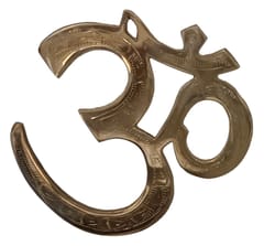 Brass Wall Hanging Om Aum: Spiritual Meditation Chant, Gold (12576)