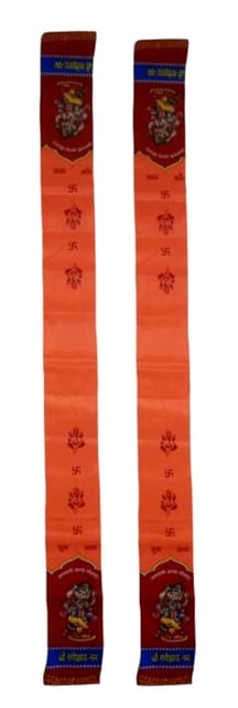 Fabric Garland Strip Head Band Ganesha Patti For Puja, Welcome, Temple Procession, Or Jalsa , Set of 2 (12685)