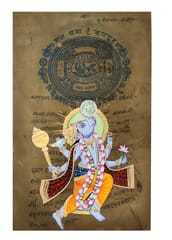 Vintage Paper Painting Lord Vishnu In Varaha Avatar: Very Fine Work Unframed Wall Hanging; Collectible Indian Superfine Miniature Art (12480J)