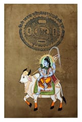 Vintage Paper Painting Lord Shiva Mahadev, The Destroyer God: Very Fine Work Unframed Wall Hanging; Collectible Indian Superfine Miniature Art (12480O)