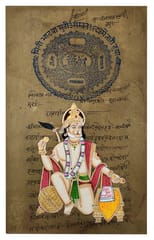 Vintage Paper Painting Kirtan Hanuman Bajrangbali: Very Fine Work Unframed Wall Hanging; Collectible Indian Superfine Miniature Art (12480Q)