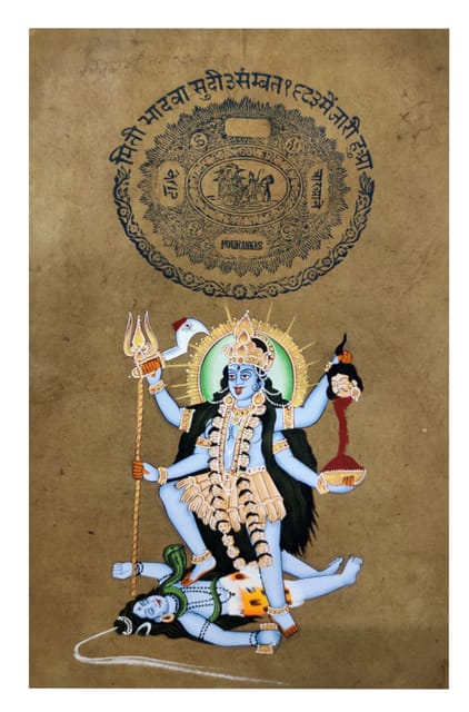 Vintage Paper Painting Goddess Kali: Collectible Indian Miniature Art Unframed Wall Hanging (12480A)