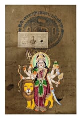 Vintage Paper Painting Goddess Durga Shera Wali: Unframed Wall Hanging; Collectible Indian Miniature Art (12480B)